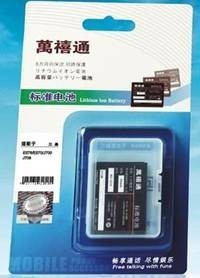 供应诺基亚2600CLI电池